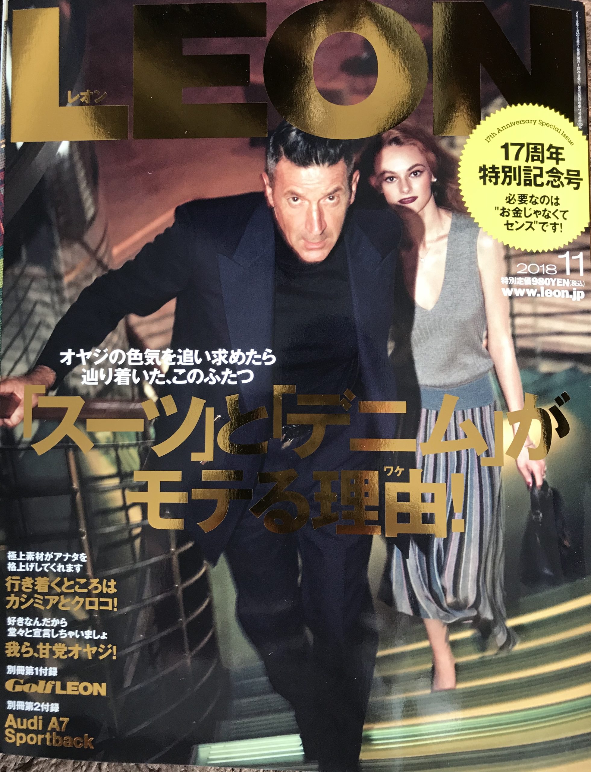 2018年 スイーツ番長 クロニクル